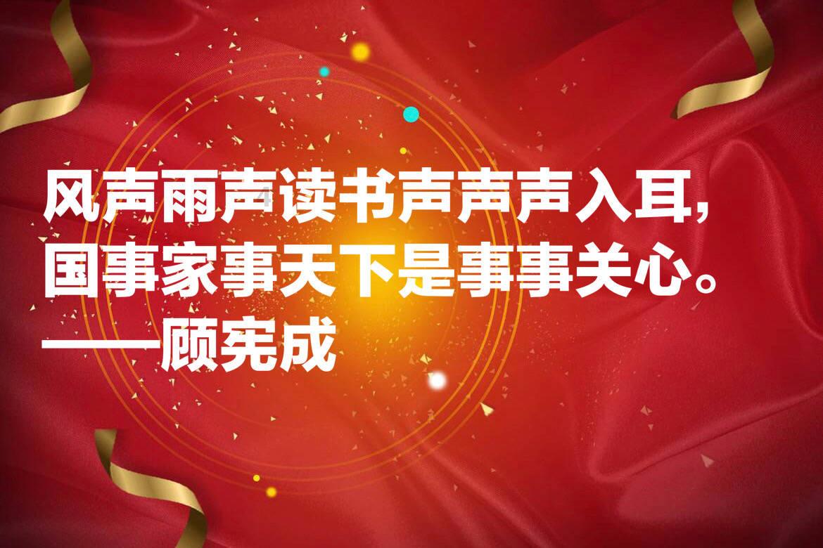 省国资委党委召开党支部书记抓基层党建述职评议考核会议
